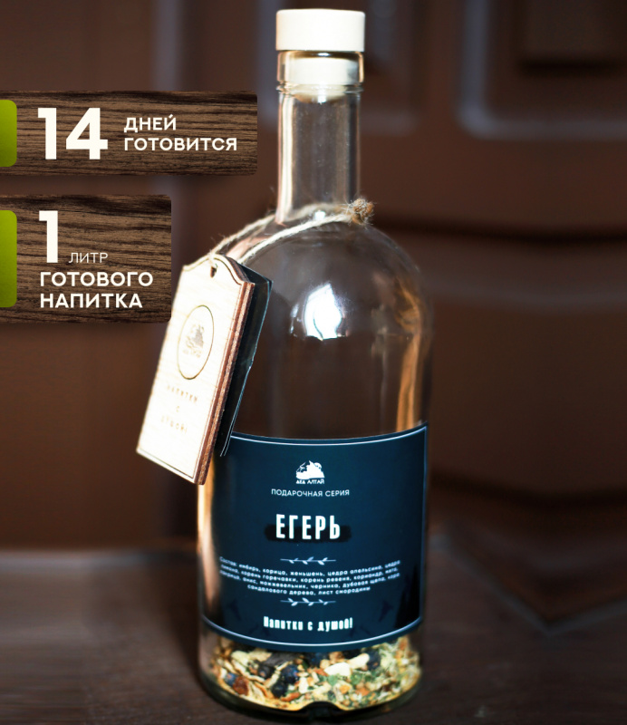 "ЕГЕРЬ" Подарочная серия 1 литр