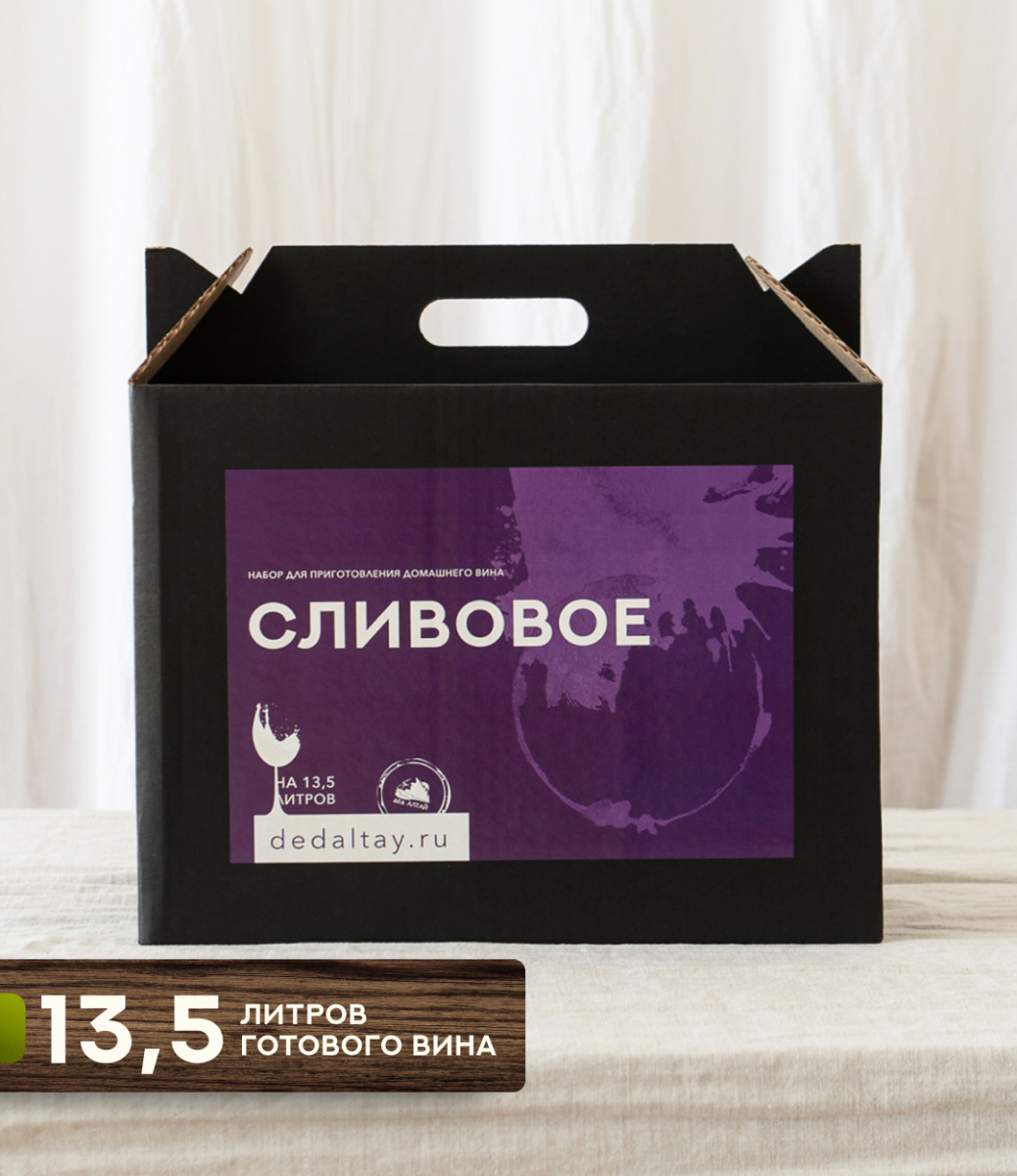"СЛИВОВОЕ" Набор для приготовления вина