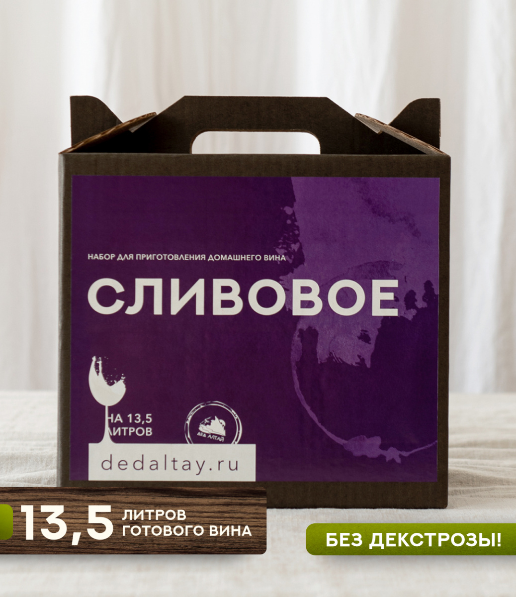 "СЛИВОВОЕ" Набор для приготовления вина (без декстрозы)