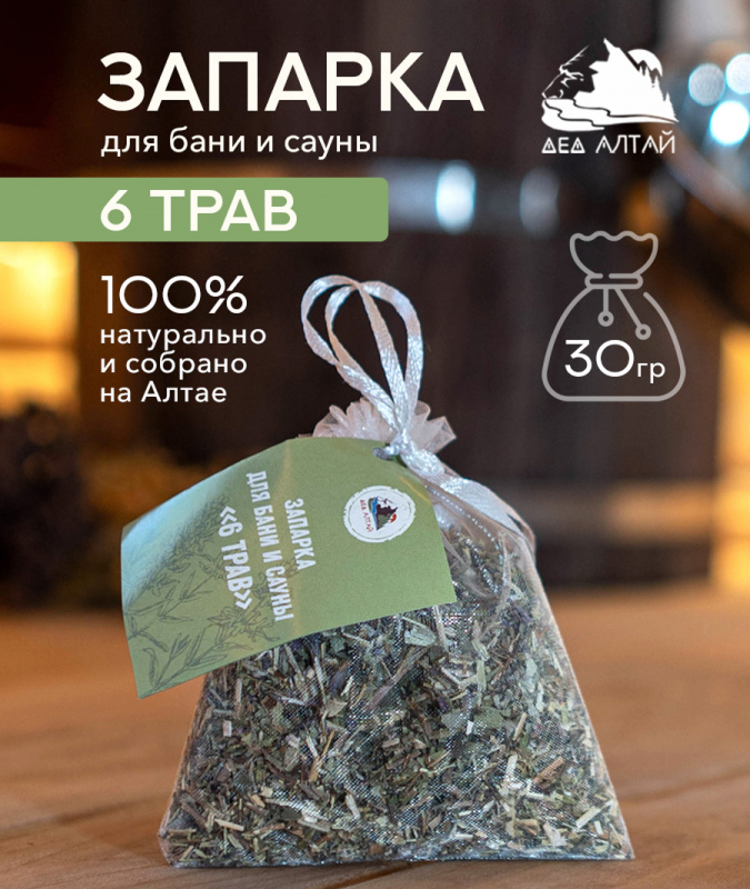 Запарка для бани и сауны 6 ТРАВ, (30 гр)