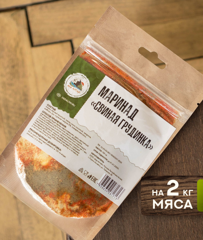 Маринад СВИНАЯ ГРУДИНКА