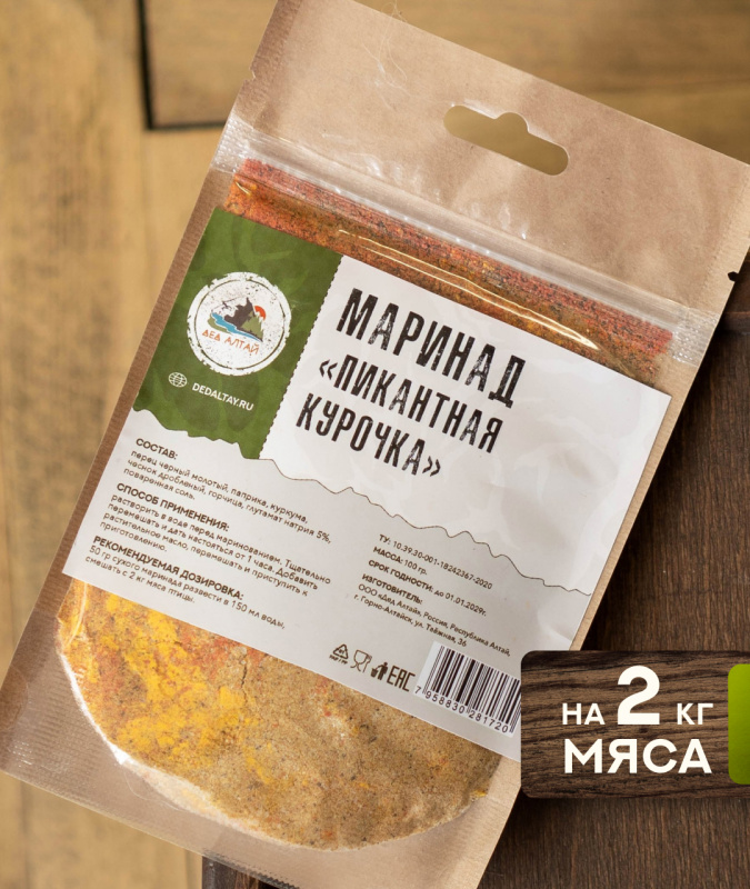 Маринад ПИКАНТНАЯ КУРОЧКА