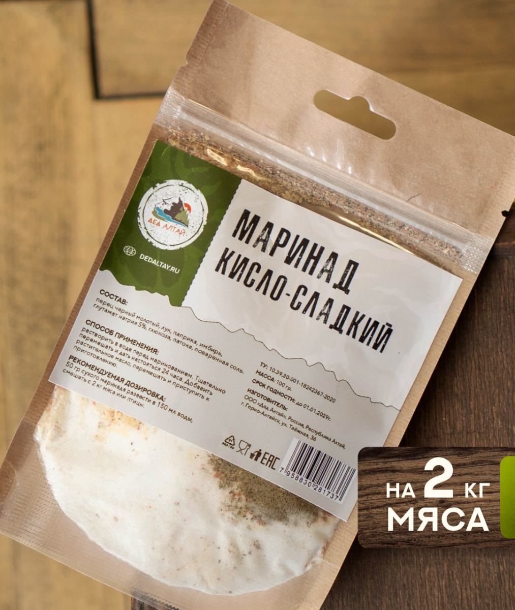 Маринад КИСЛО СЛАДКИЙ