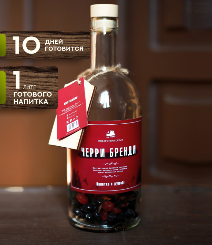 "ЧЕРРИ БРЕНДИ" Подарочная серия 1 литр