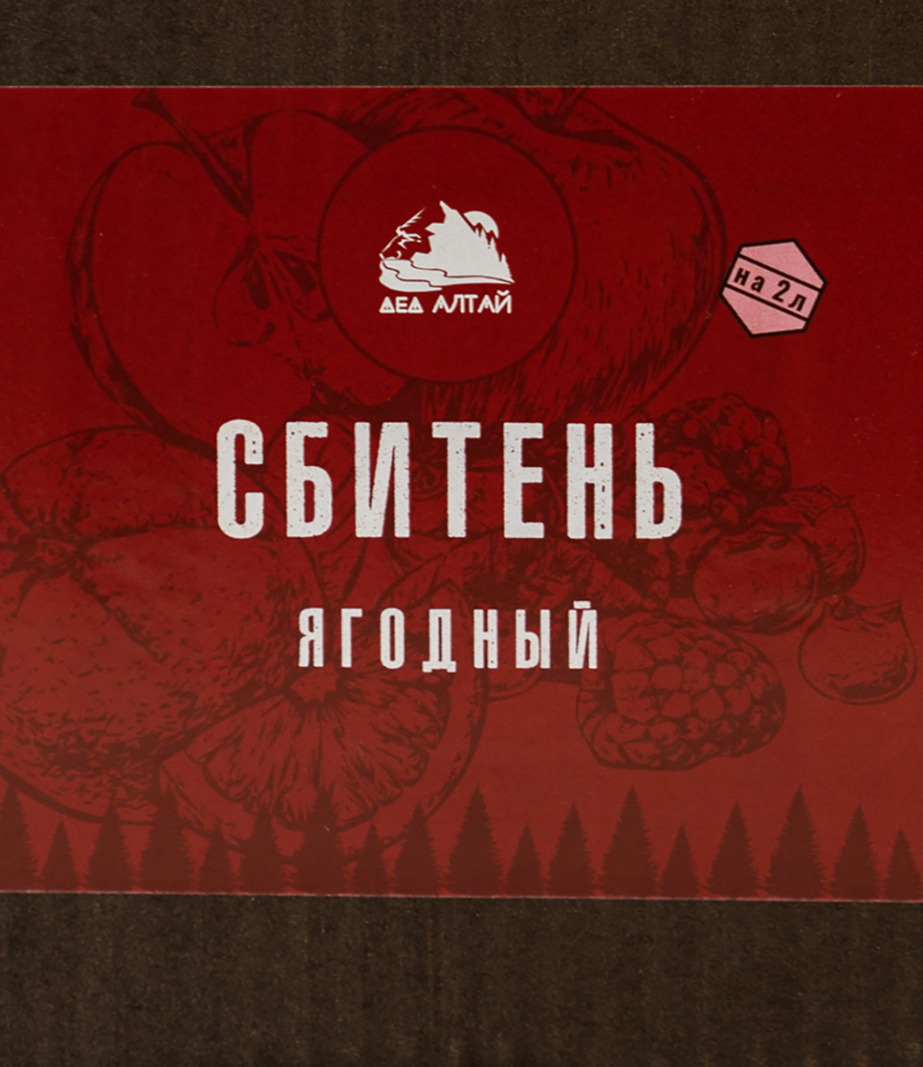 Сбитень "ЯГОДНЫЙ"